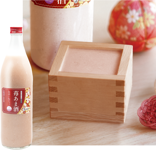 苺あま酒（大瓶・900ml）