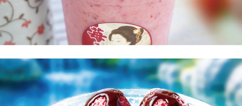 加工食品（冷凍苺）